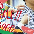 “BIG SALE”Order Shirt Fair ～5/31