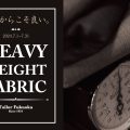 Heavy Weight Fabric tailorfukuoka-top202407-03